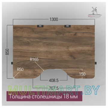 Компьютерный стол Millwood Каир 1 с вырезом 1300х850 ЛДСП (дуб табачный крафт/металлокаркас черный) картинка 4